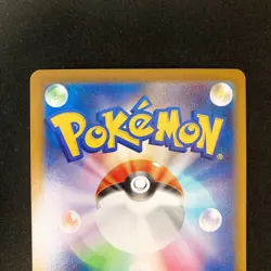 Bulbasaur Ivysaur AR set 064/063 M1L Mega Brave Pokemon Card Japanese NM #91518 - Image 5