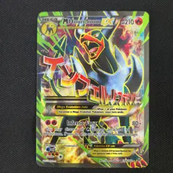 M Houndoom EX 154/162 Breakthrough Ultra Rare Full Art Holo Pokemon Card - Image 1