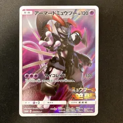 Armored Mewtwo 365/SM-P Movie PROMO HOLO Pokemon Card Japanese #91520 - Image 1
