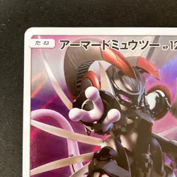 Armored Mewtwo 365/SM-P Movie PROMO HOLO Pokemon Card Japanese #91520 - Image 3