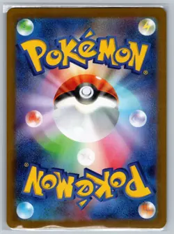 Gothorita 122/086 Art Rare SV11W: White Flare Pokemon Japanese Holo Near Mint - Image 2