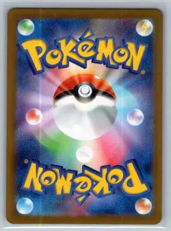 Mew EX 076/190 Double Rare Shiny Treasure ex Pokemon Japanese Holo Near Mint - Image 2