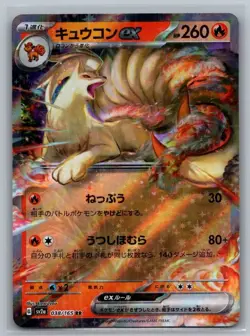 Ninetales ex 038/165 Double Rare SV2a: Pokemon Card 151 Pokemon Japanese Holo NM - Image 1