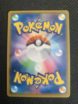 Acerola’s Premonition 255/184 SR Pokemon VMAX Climax Japanese NM/Mint Full Art - Image 2