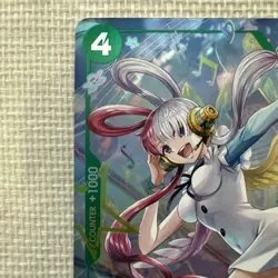 Uta (Alternate Art) OP13-023 Carrying On His Will Foil - Image 3