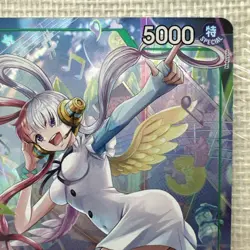 Uta (Alternate Art) OP13-023 Carrying On His Will Foil - Image 4