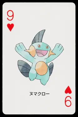 Marshtomp 9 of Hearts Kyogre Deck Playing Card Heavily Played - Image 1