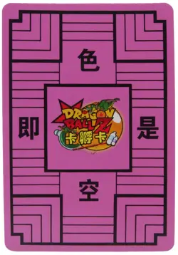 Carte Dragon Ball Videl Sexy Waifu Card Fan Art Prism DBZ Carddass - Image 2