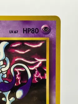 Mewtwo Glossy Vending Series 3 Promo Japanese Pokemon Card 1998 EX+! - Image 5