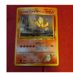 Pokemon Blaine's Moltres 146 Gym Challenge Holo Rare 90 HP Japanese Card - Image 1