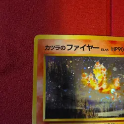 Pokemon Blaine's Moltres 146 Gym Challenge Holo Rare 90 HP Japanese Card - Image 2