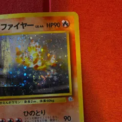 Pokemon Blaine's Moltres 146 Gym Challenge Holo Rare 90 HP Japanese Card - Image 3