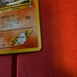Pokemon Blaine's Moltres 146 Gym Challenge Holo Rare 90 HP Japanese Card - Image 4
