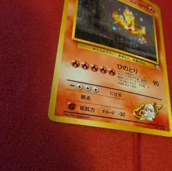 Pokemon Blaine's Moltres 146 Gym Challenge Holo Rare 90 HP Japanese Card - Image 5