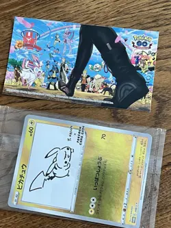 Pikachu - 208/S-P (Yu Nagaba) Japanese Card & Pokemon Center Stickers SEALED Dmg - Image 5