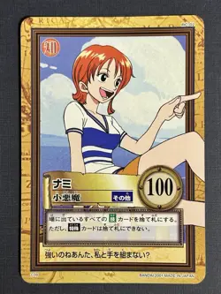 Nami C09 One Piece Card Hyper Battle Japan Vintage - Image 1