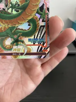 Bandai Dragon Ball Super Card Game Shenron Special Battle Card Foil Japanese - Image 3