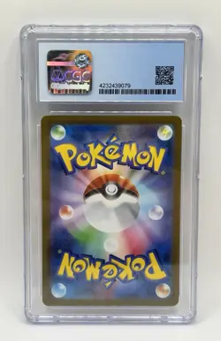 Pikachu ex CGC PRISTINE 10 001/021 ex Pokemon Japanese Starter Sets 2023 - Image 2