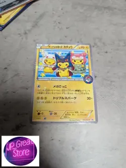 Poncho Wearing Pikachu 203/XY-P Mega Campaign Promo Japanese Pokemon Card - Image 1