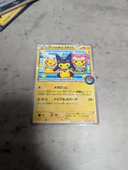 Poncho Wearing Pikachu 203/XY-P Mega Campaign Promo Japanese Pokemon Card - Image 2