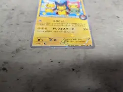 Poncho Wearing Pikachu 203/XY-P Mega Campaign Promo Japanese Pokemon Card - Image 3