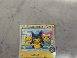 Poncho Wearing Pikachu 203/XY-P Mega Campaign Promo Japanese Pokemon Card - Image 4