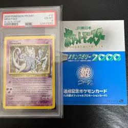 【PSA 6】Eevee Mewtwo Pokemon Japanese Black Star Stamp Rally 2000 #11 from Japan - Image 4