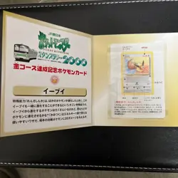 【PSA 6】Eevee Mewtwo Pokemon Japanese Black Star Stamp Rally 2000 #11 from Japan - Image 5