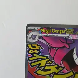 The Pokemon Company Mega Gengar EX 269/217 ASC Full Art Holo EN HP 350 - Image 3