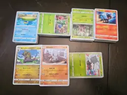 REDUCED - Lot 452 Japanese Pokemon TCG Cards - Excellent Unplayed PRICE REDUCED - Image 1