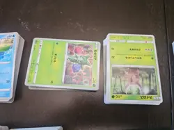 REDUCED - Lot 452 Japanese Pokemon TCG Cards - Excellent Unplayed PRICE REDUCED - Image 4