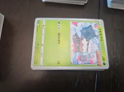 REDUCED - Lot 452 Japanese Pokemon TCG Cards - Excellent Unplayed PRICE REDUCED - Image 5