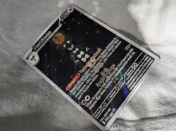 Morbitesse | SVP 211 | Black Star Illustration Rare IR Promo Pokemon Karte | NM - Image 3