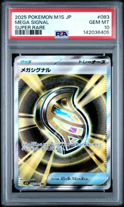 Mega Signal 083 Super Rare M1s-Mega Symphonia Pokemon Japanese PSA 10 - Image 1