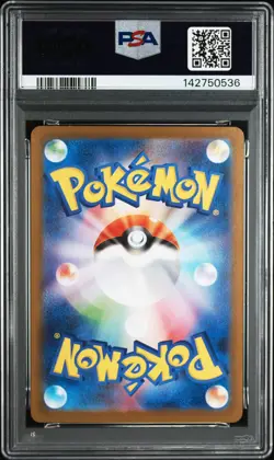 Shroodle 072/063 Art Rare M1l Mega Brave Pokemon Japanese PSA 10 - Image 2