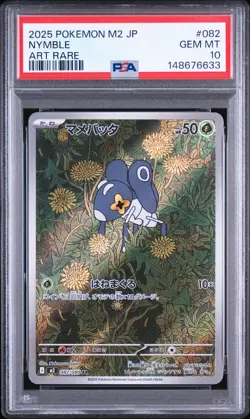 Nymble 082 Art Rare M2-Inferno X Pokemon Japanese PSA 10 - Image 1