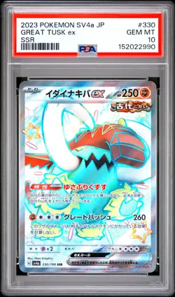 Great Tusk EX 330/190 Ssr Sv4a-Shiny Treasure EX Pokemon Japanese PSA 10 - Image 1