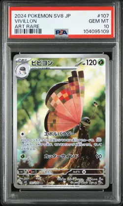 Vivillon 107/106 Art Rare Sv8-Super Electric Breaker Pokemon Japanese PSA 10 - Image 1