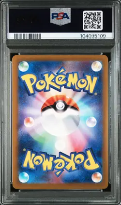 Vivillon 107/106 Art Rare Sv8-Super Electric Breaker Pokemon Japanese PSA 10 - Image 2