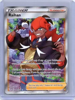 Raihan 202/203 Ultra Rare Evolving Skies Pokemon Holo Near Mint - Image 1