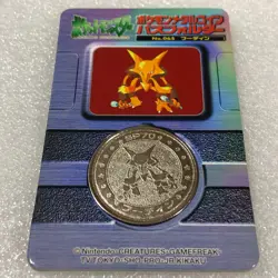 Pokemon Vintage Meiji Dairy Metal Coin No.065 Alakazam with Rare Folder #3621 - Image 2