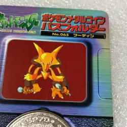 Pokemon Vintage Meiji Dairy Metal Coin No.065 Alakazam with Rare Folder #3621 - Image 4