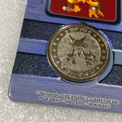 Pokemon Vintage Meiji Dairy Metal Coin No.065 Alakazam with Rare Folder #3621 - Image 5