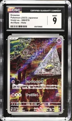 Drowzee 086/078 Sv1v Violet ex Art Rare Holo Japanese 2023 (CGC 9) - Image 1