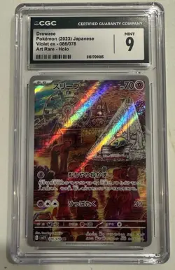 Drowzee 086/078 Sv1v Violet ex Art Rare Holo Japanese 2023 (CGC 9) - Image 2