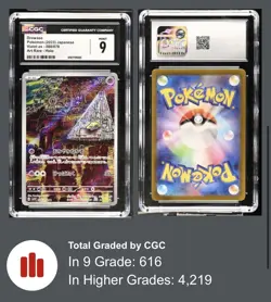 Drowzee 086/078 Sv1v Violet ex Art Rare Holo Japanese 2023 (CGC 9) - Image 3