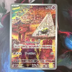 Pokemon TCG Drowzee 086/078 SV1V Violet Ex Art Rare Holo Japanese 70 HP - Image 1