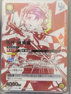 UNION ARENA Demon slayer UAPR/KMY-1-008 UR Tanjiro Kamado - Image 1