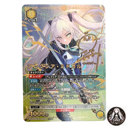 Alexia Midgar Signed UNION ARENA The Eminence in Shadow UA52BT/KJN-1-009 SR ☆☆ - Image 1
