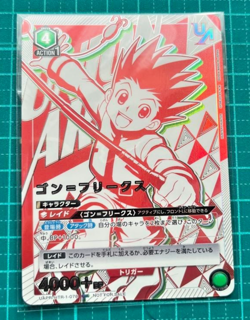 Union Arena Hunter x Hunter Gon UAPR/HTR-1-078 UR Union Rare Promo Bandai - Image 1